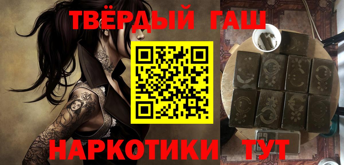 Гашиш Изолятор Кисловодск