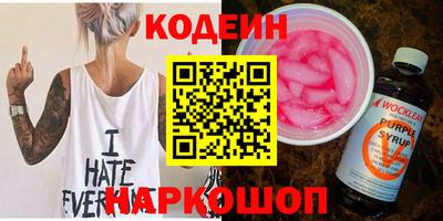синтетический гашиш Кумертау