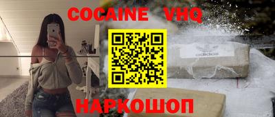 синтетический гашиш Кумертау