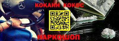 синтетический гашиш Кумертау
