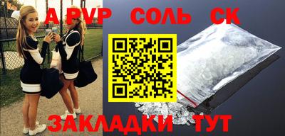 каннабис Кунгур