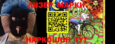 синтетический гашиш Кумертау