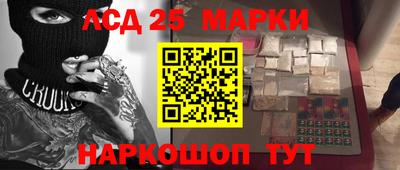 синтетический гашиш Кумертау