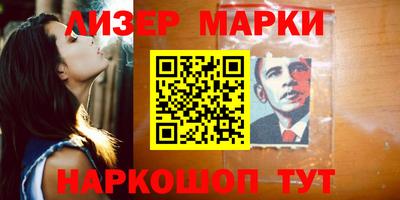 каннабис Кунгур