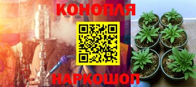 синтетический гашиш Кумертау