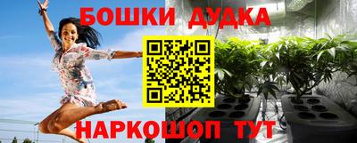 синтетический гашиш Кумертау