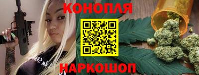 каннабис Кунгур