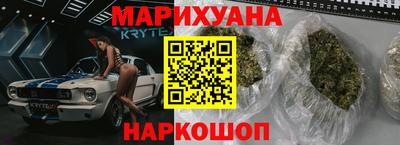 синтетический гашиш Кумертау