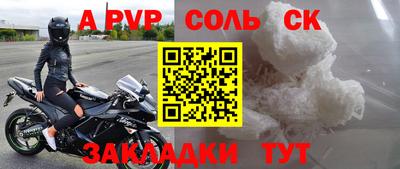 трава Кулебаки