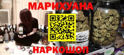 синтетический гашиш Кумертау
