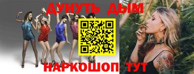 синтетический гашиш Кумертау