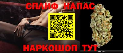 синтетический гашиш Кумертау