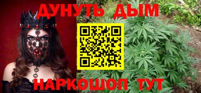 каннабис Кунгур