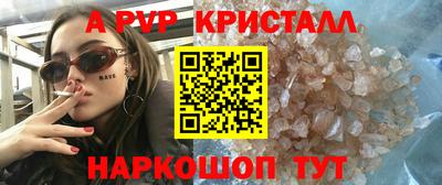 каннабис Кунгур
