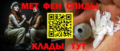 синтетический гашиш Кумертау