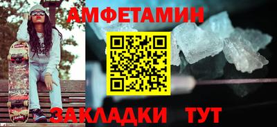 синтетический гашиш Кумертау