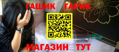 синтетический гашиш Кумертау