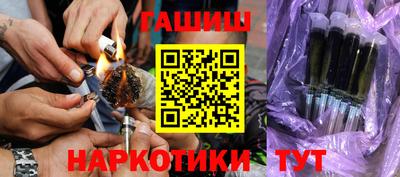 каннабис Кунгур