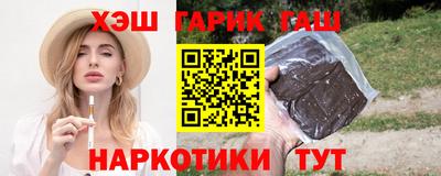 каннабис Кунгур