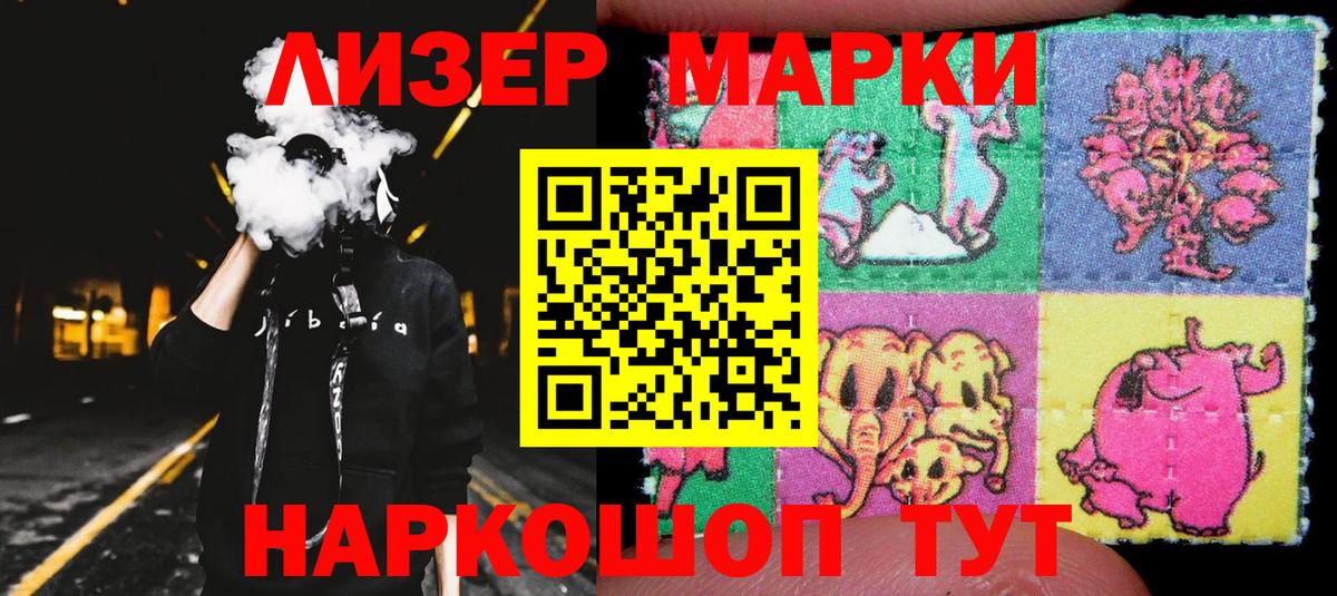 Кисловодск  Марки NBOMe  сколько стоит  Вход с VPN  Марки N-bome 1,8мг  Марки N-bome 1,8мг 